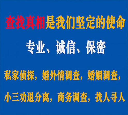 关于江川利民调查事务所