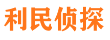 江川寻人公司